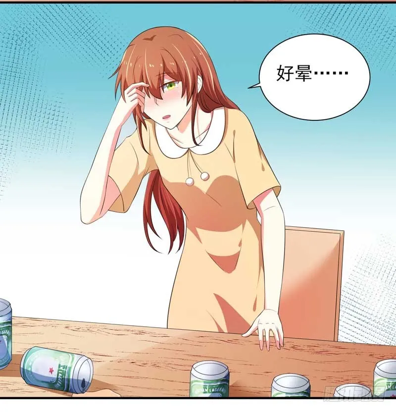 027.后母 第30页