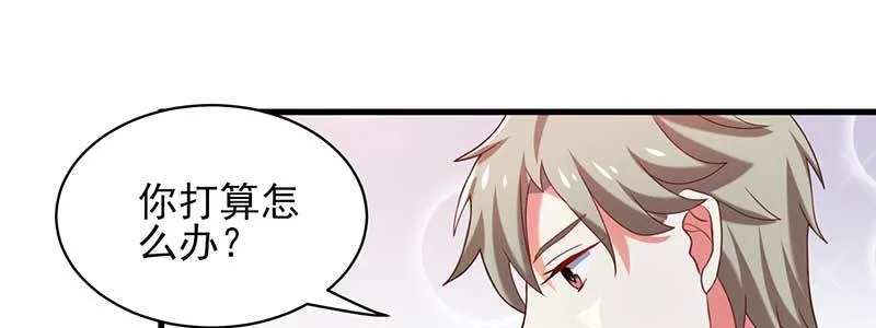 076 你多多小心 第4页