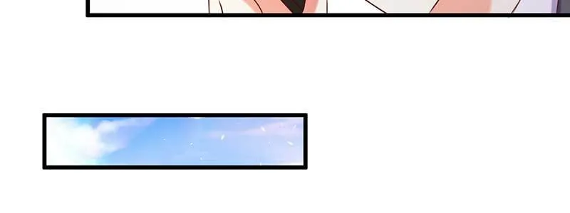 076 你多多小心 第13页