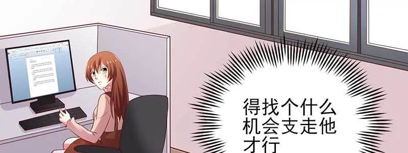 076 你多多小心 第16页