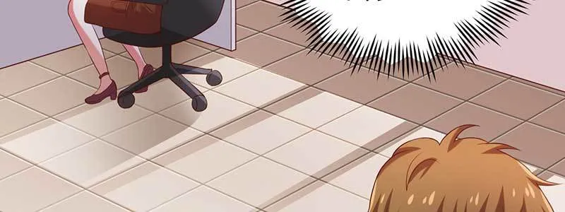 076 你多多小心 第17页