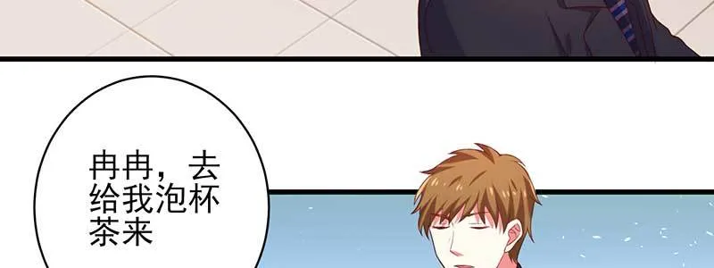 076 你多多小心 第19页