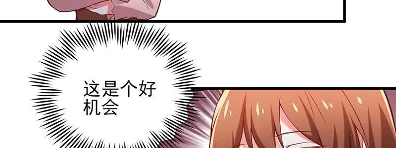 076 你多多小心 第24页