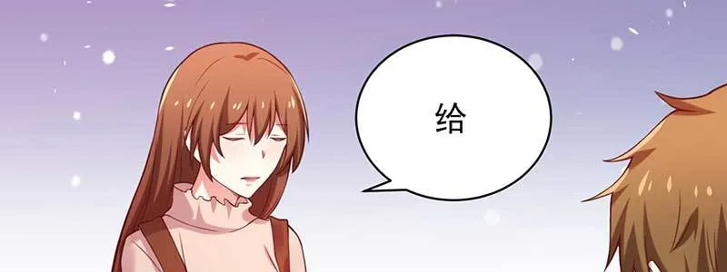 076 你多多小心 第27页