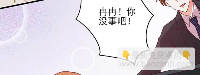 076 你多多小心 第37页