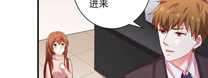 076 你多多小心 第41页