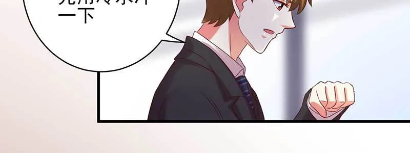 076 你多多小心 第46页