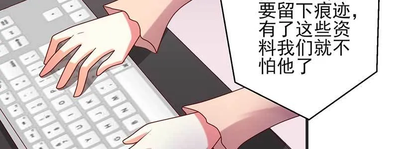 076 你多多小心 第66页