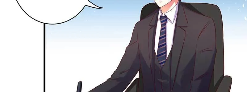 075 公司有内贼 第20页