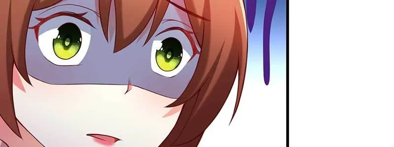075 公司有内贼 第32页