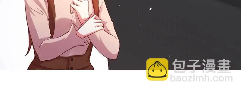 075 公司有内贼 第39页
