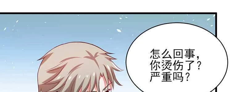 075 公司有内贼 第55页