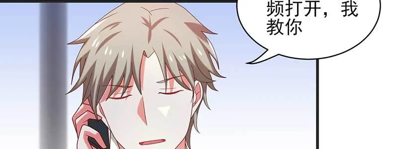 075 公司有内贼 第61页
