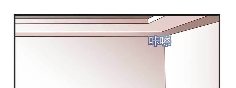 075 公司有内贼 第63页