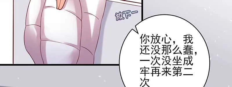 75来自前夫的关心 第5页