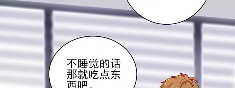 75来自前夫的关心 第6页