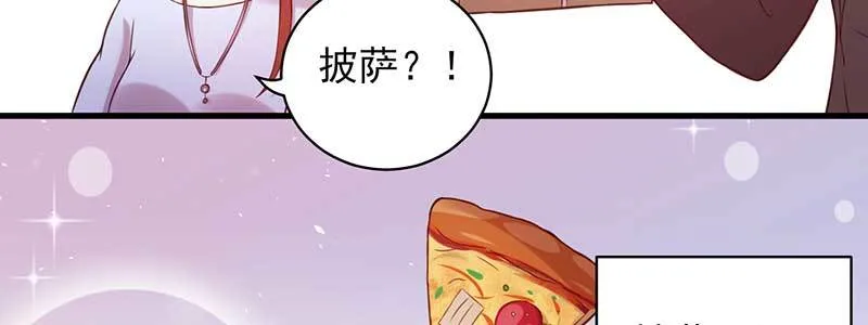 75来自前夫的关心 第12页