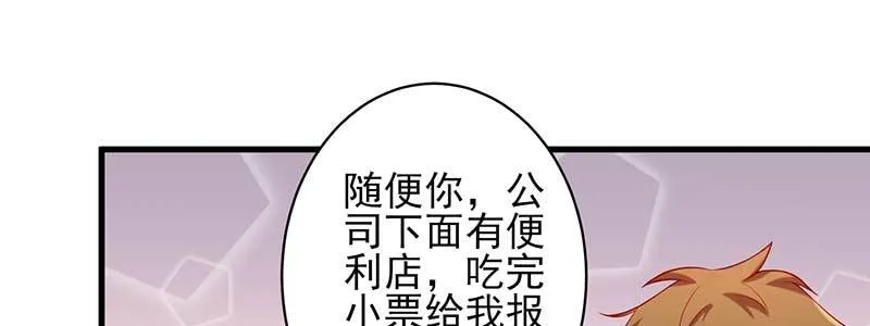 75来自前夫的关心 第22页