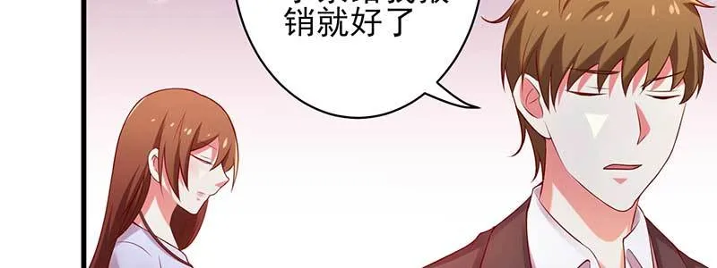 75来自前夫的关心 第23页
