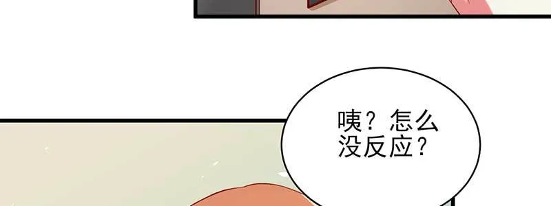 75来自前夫的关心 第30页