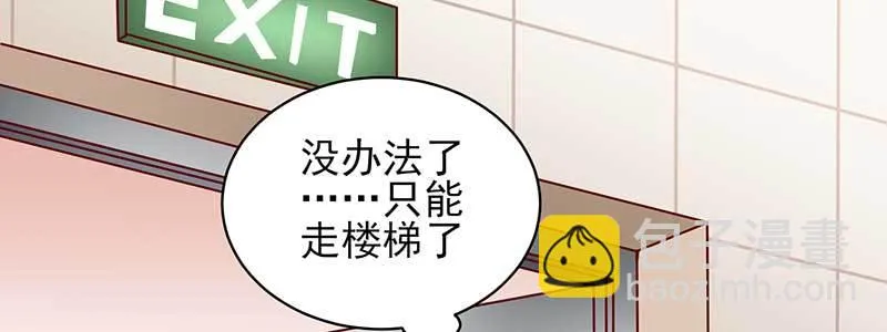 75来自前夫的关心 第35页