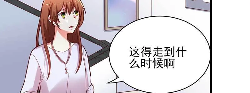 75来自前夫的关心 第41页