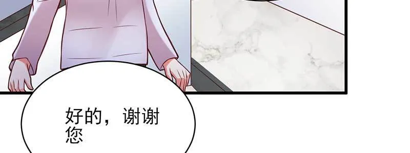 75来自前夫的关心 第42页