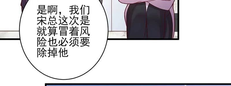 75来自前夫的关心 第47页