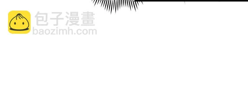 75来自前夫的关心 第57页