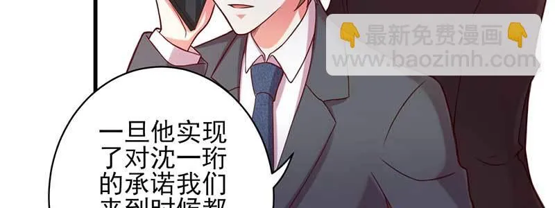 75来自前夫的关心 第72页