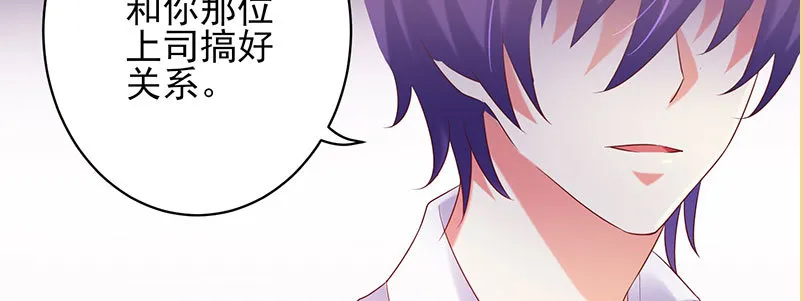 069 误会 第11页