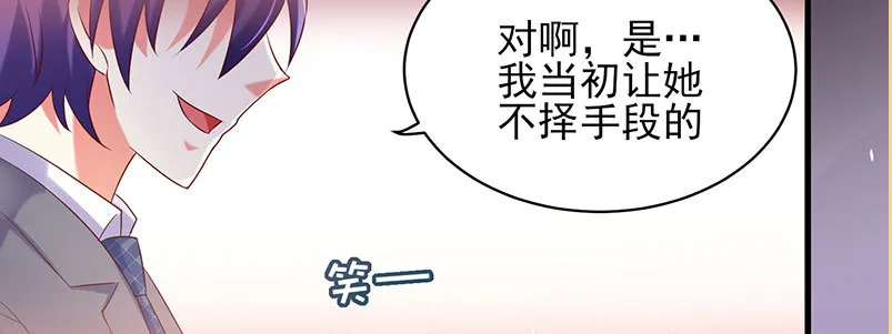 069 误会 第15页