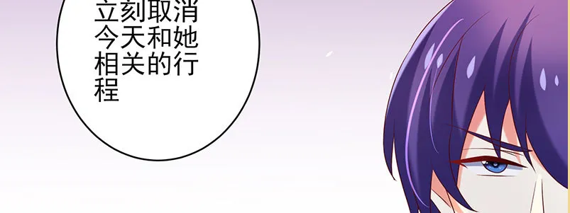 069 误会 第17页