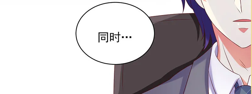 069 误会 第18页