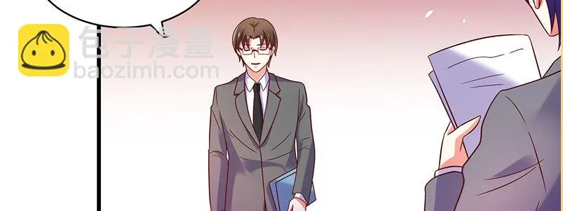 069 误会 第23页