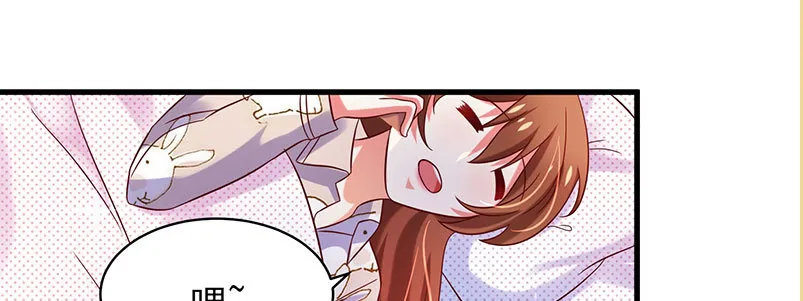 069 误会 第28页