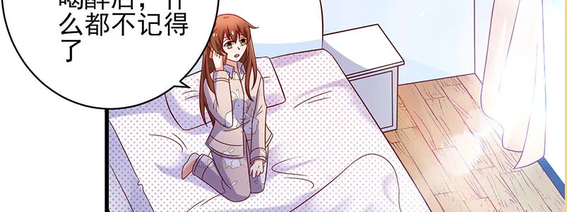 069 误会 第35页