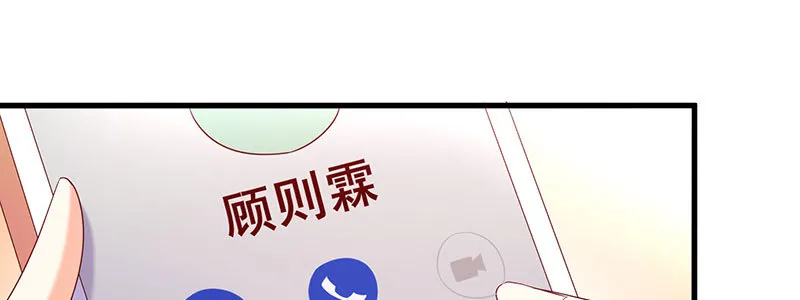 069 误会 第40页