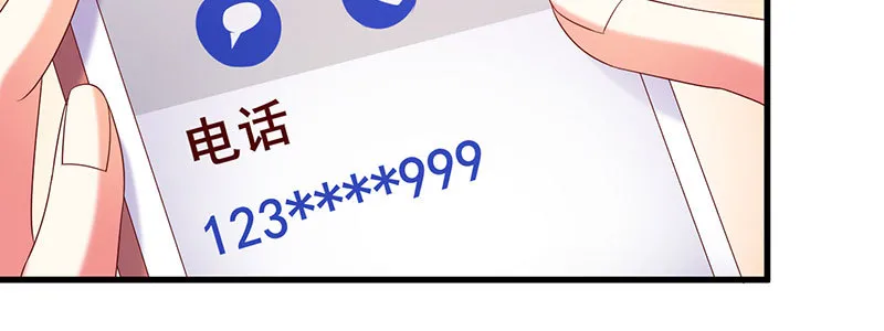 069 误会 第41页