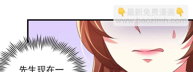 069 误会 第42页