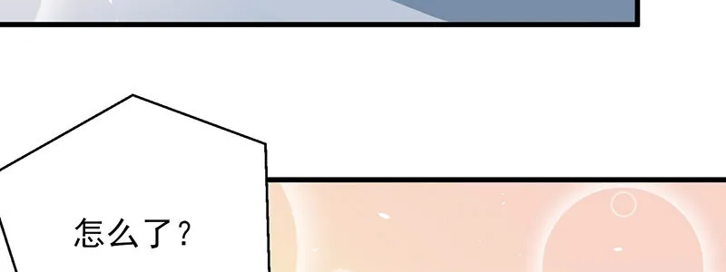 069 误会 第46页