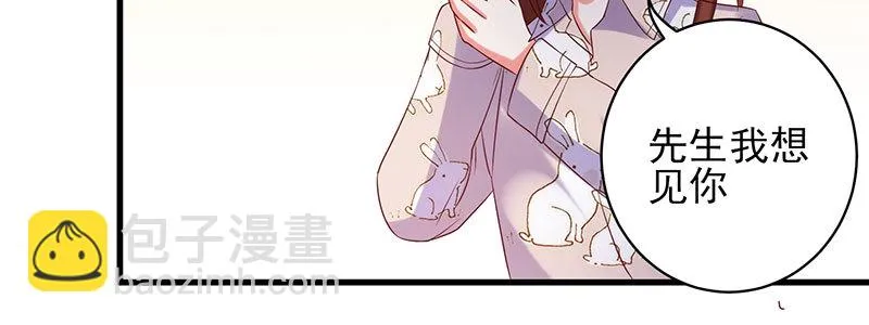 069 误会 第48页