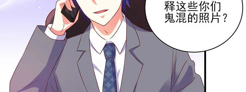 069 误会 第53页
