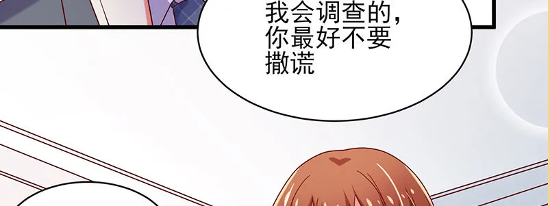 069 误会 第60页