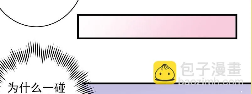 069 误会 第67页