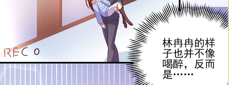 069 误会 第71页