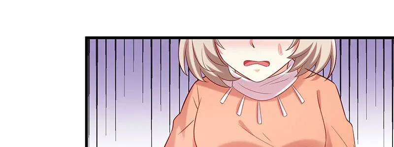 071 三哥她是谁啊 第29页