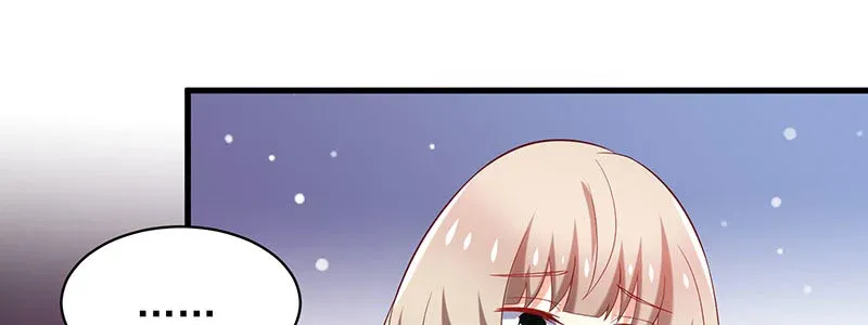 071 三哥她是谁啊 第42页