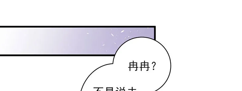 071 三哥她是谁啊 第58页