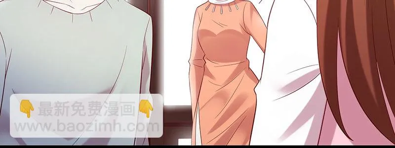 071 三哥她是谁啊 第60页